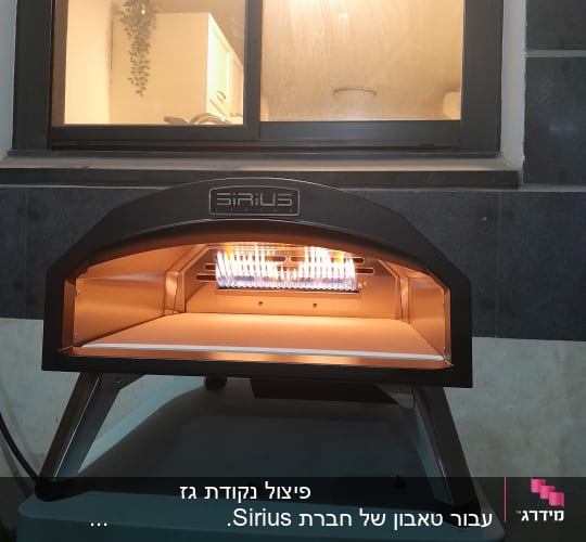 תנור גז נייד על שולחן פלסטיק בחוץ